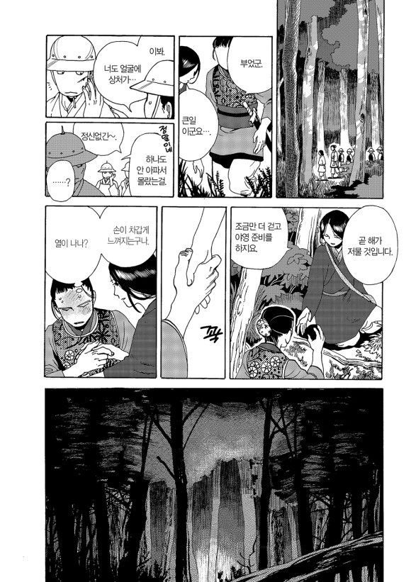 page 203