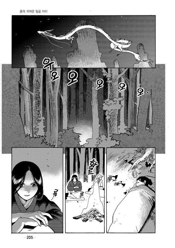 page 206