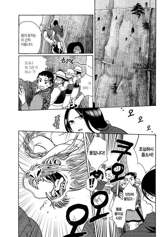 page 211