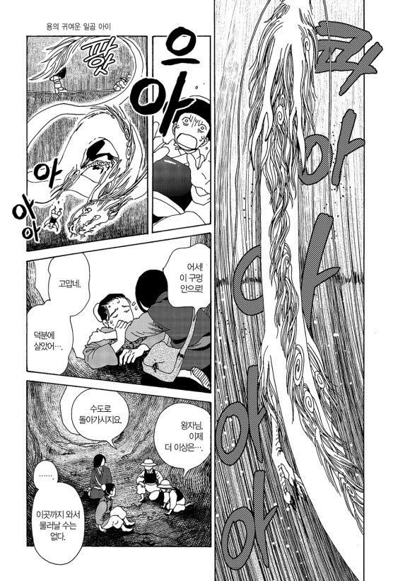 page 212