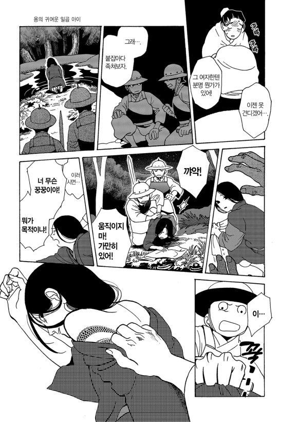 page 214