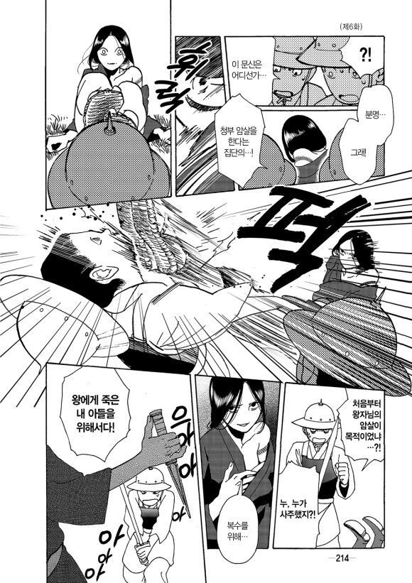 page 215