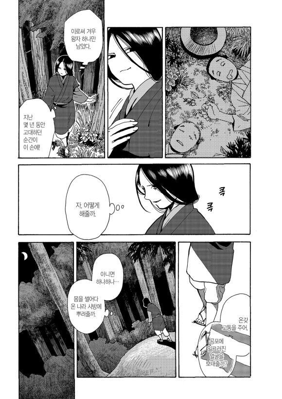 page 216