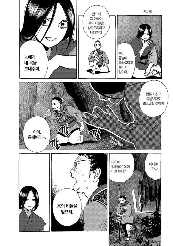 page 219