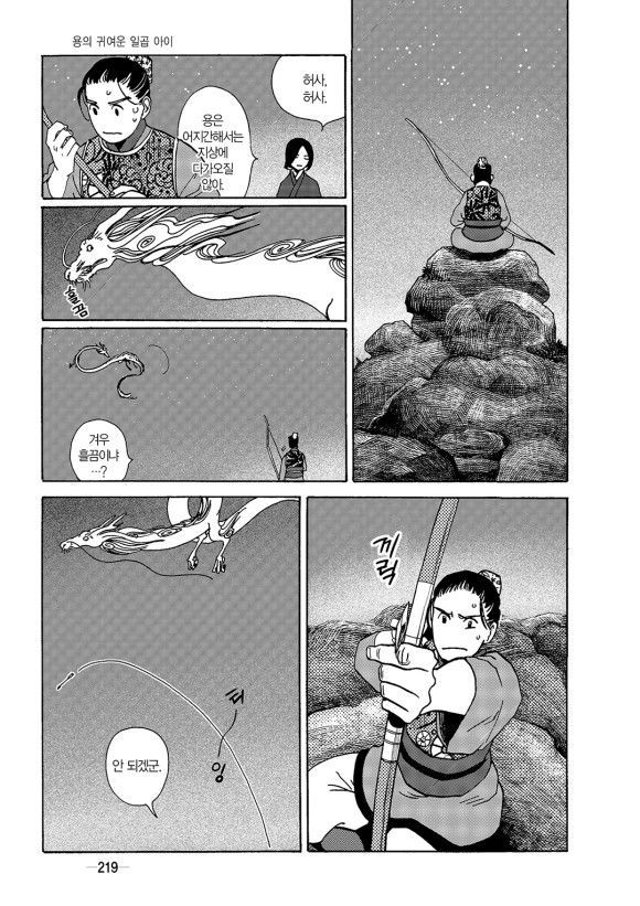 page 220