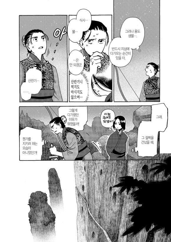 page 221