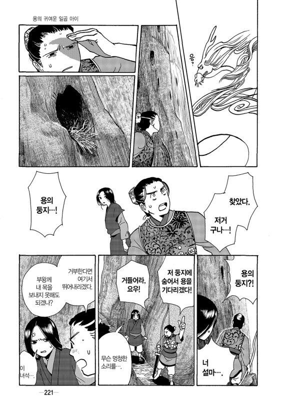 page 222