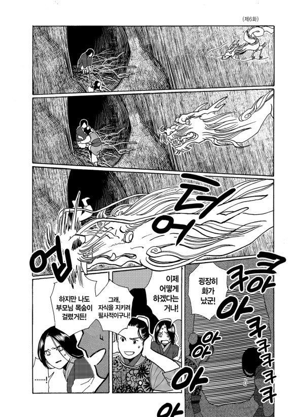 page 223