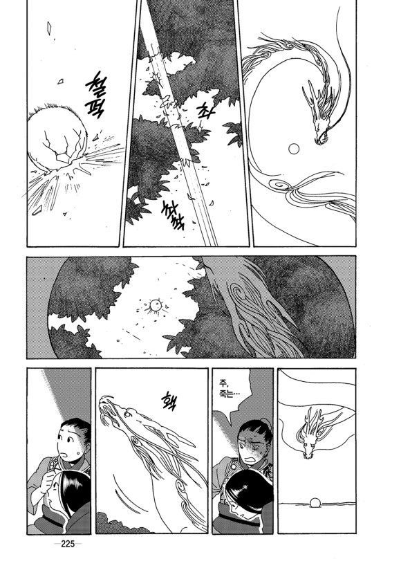 page 226