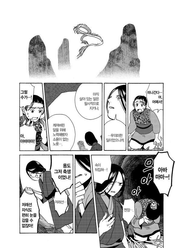 page 227