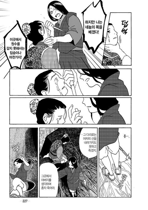 page 228