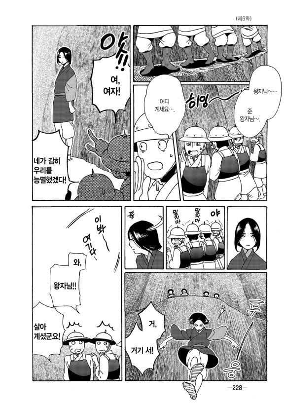 page 229