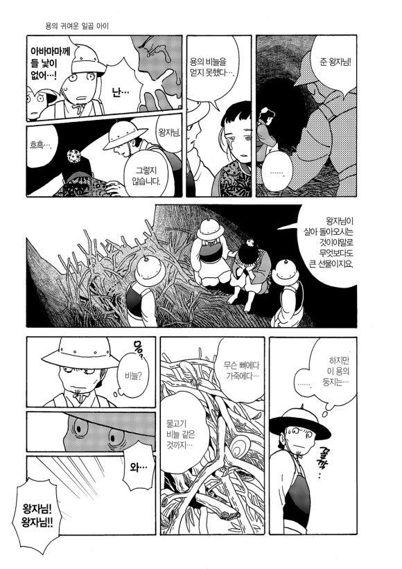 page 230