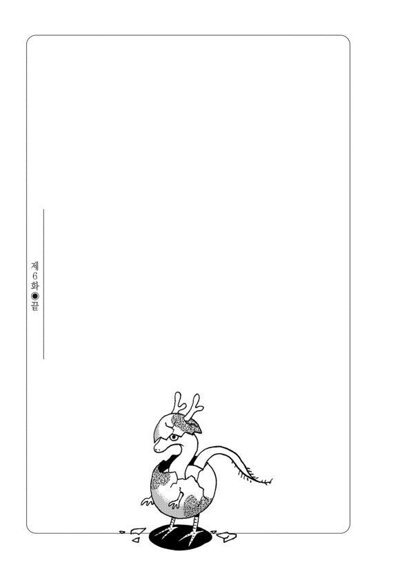 page 232