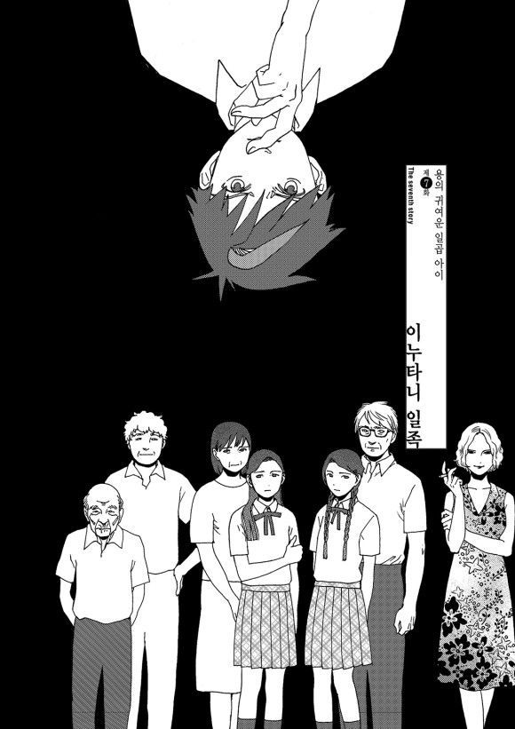 page 235