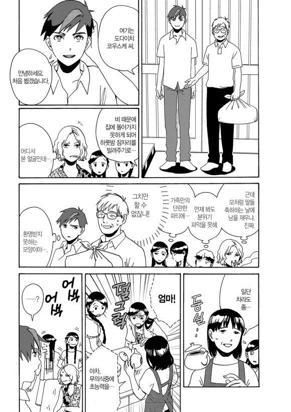 page 238