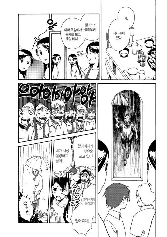 page 239