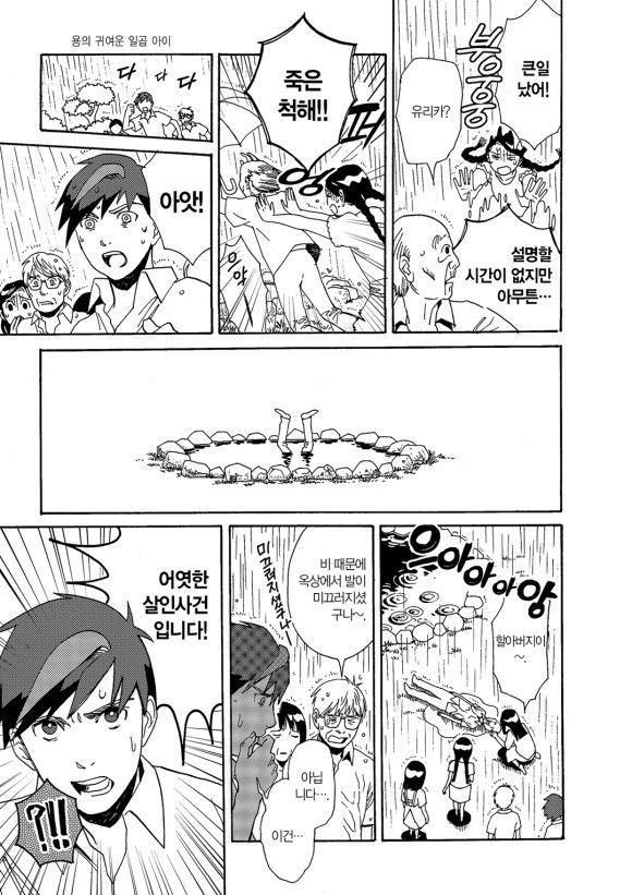 page 240