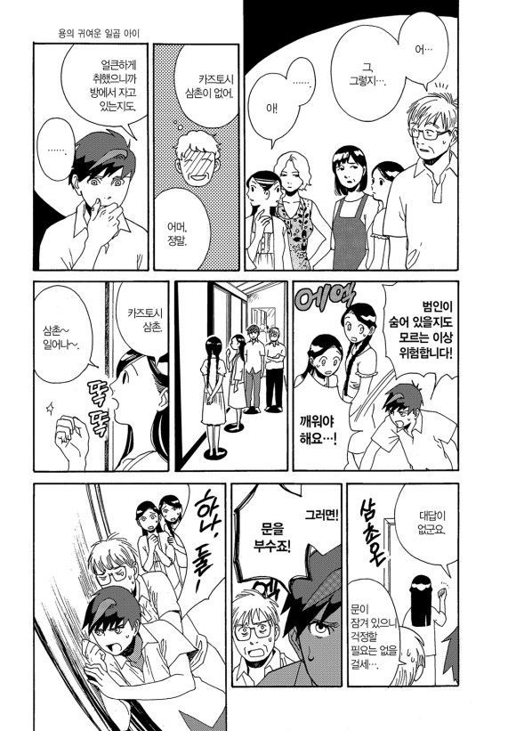 page 242