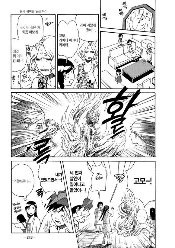 page 244