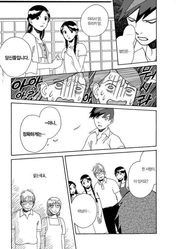 page 248