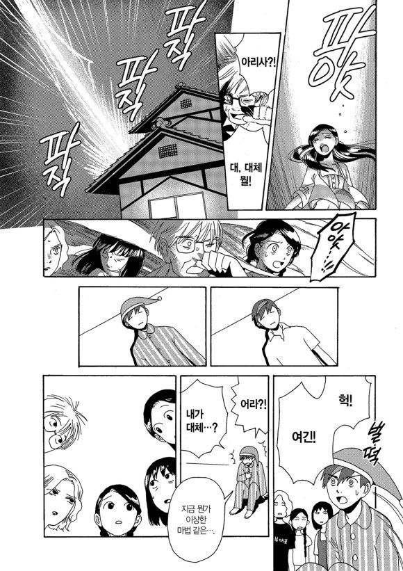 page 253