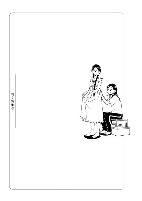 page 256