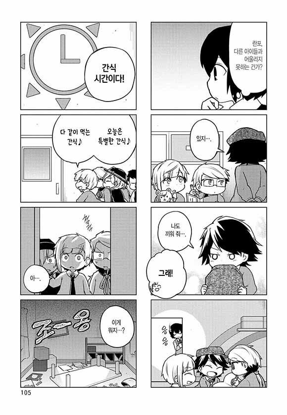 page 108