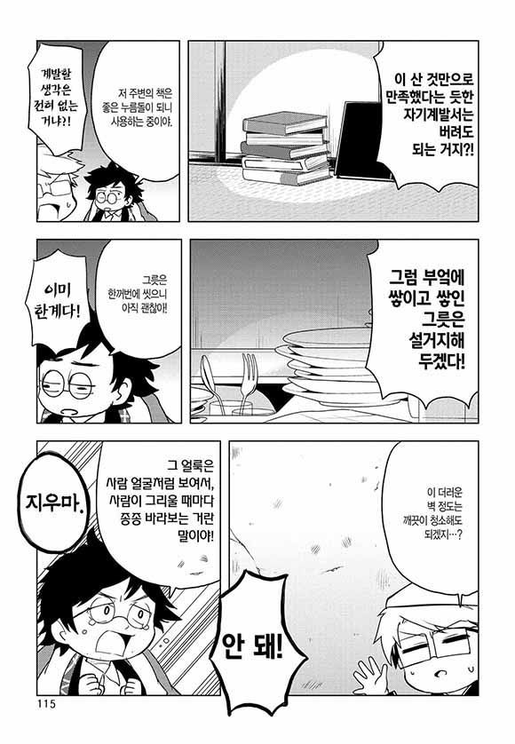 page 118
