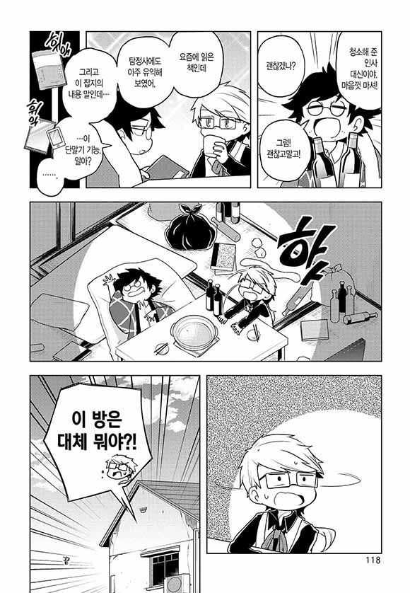 page 121