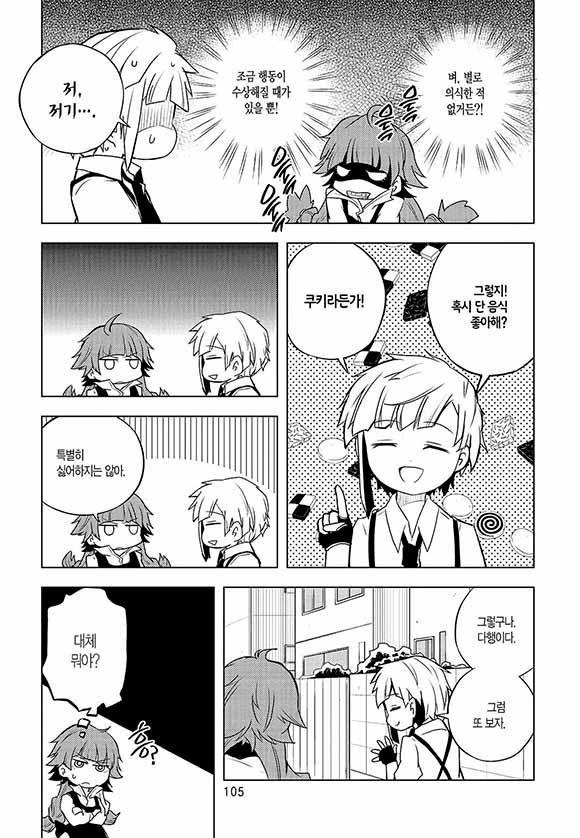 page 108