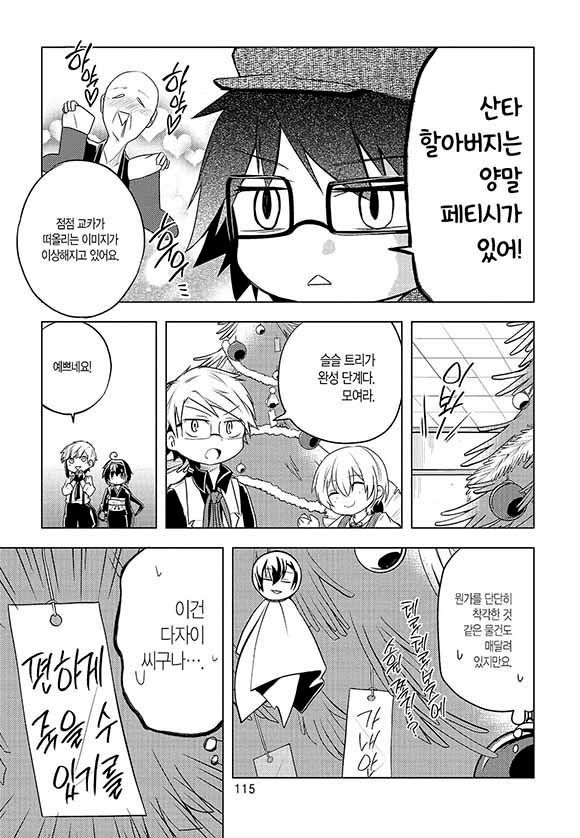 page 118