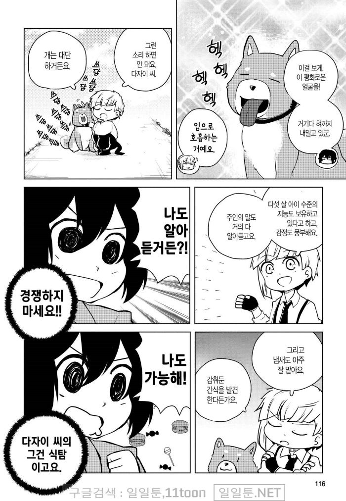 page 119