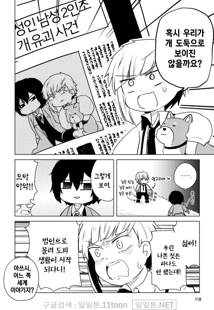 page 121