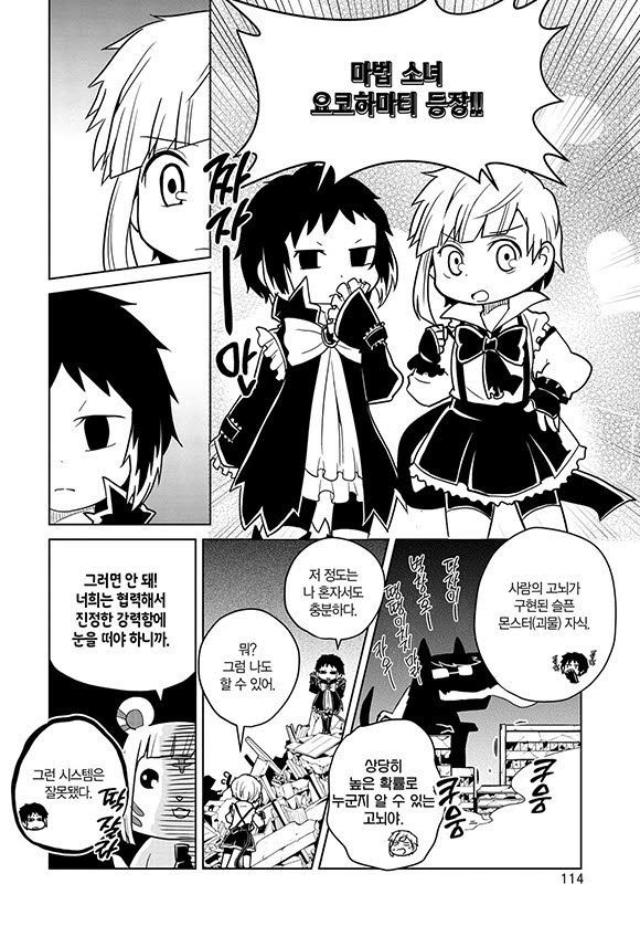 page 119