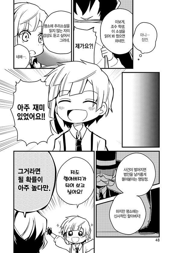 page 194