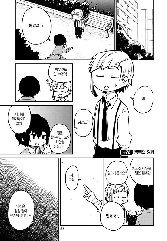 page 199