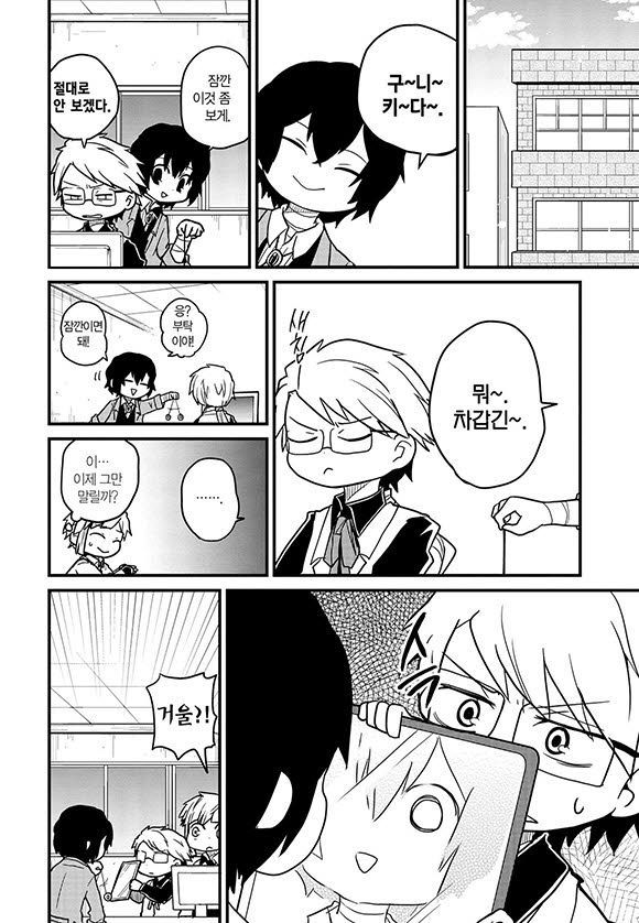 page 204