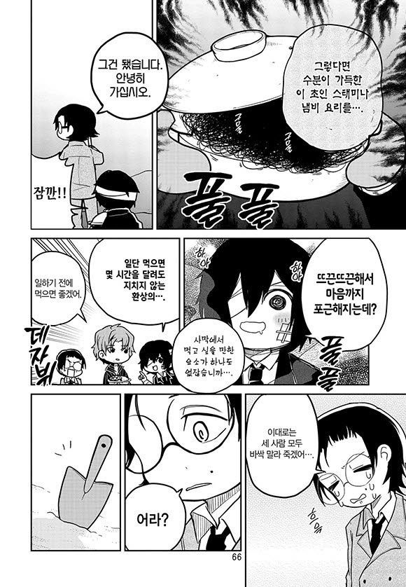 page 212