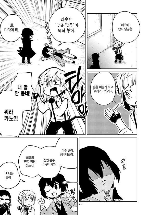 page 225