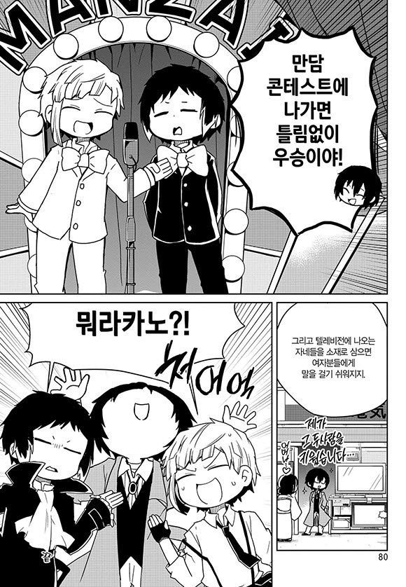 page 226