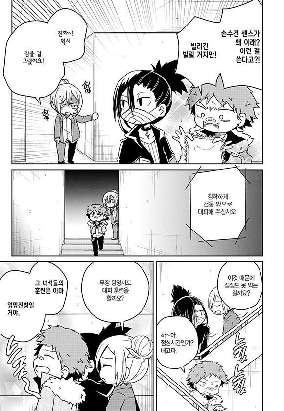 page 233