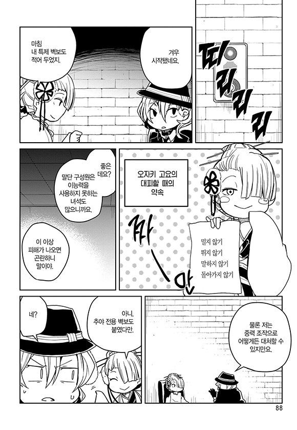 page 234