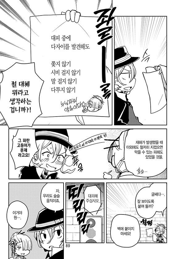 page 235