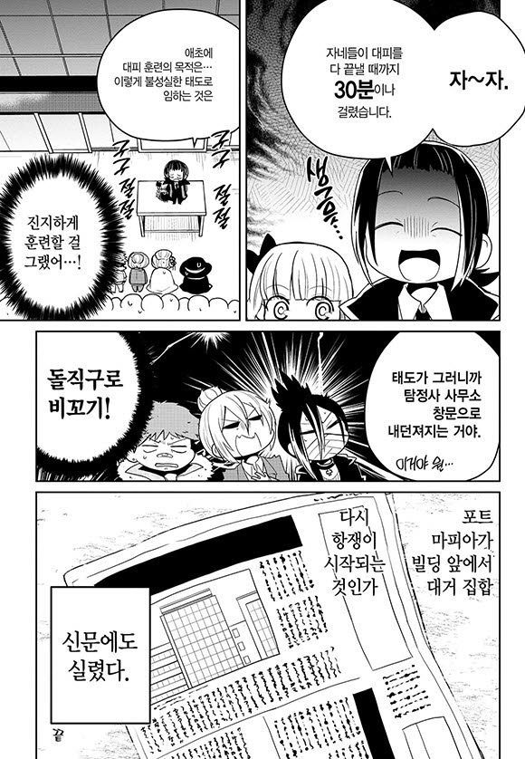page 236