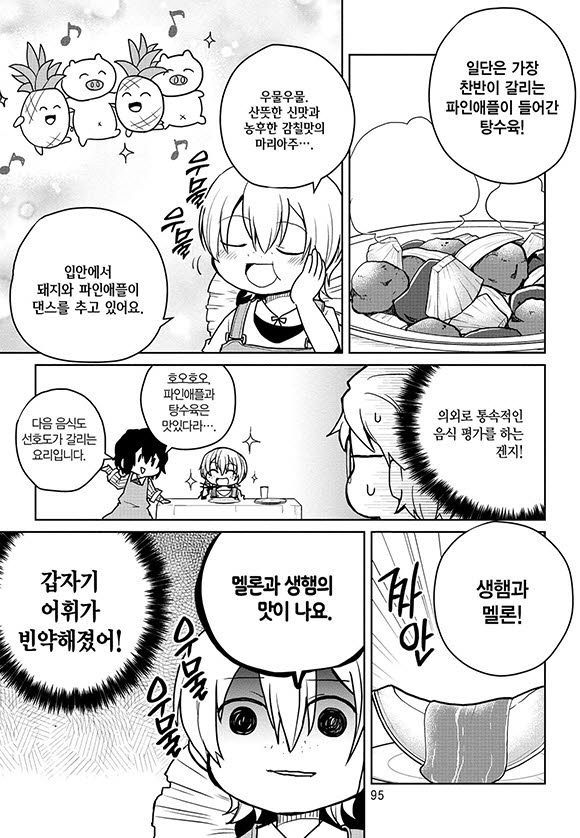 page 241