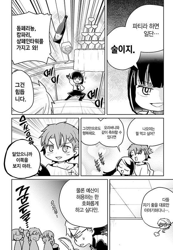 page 244