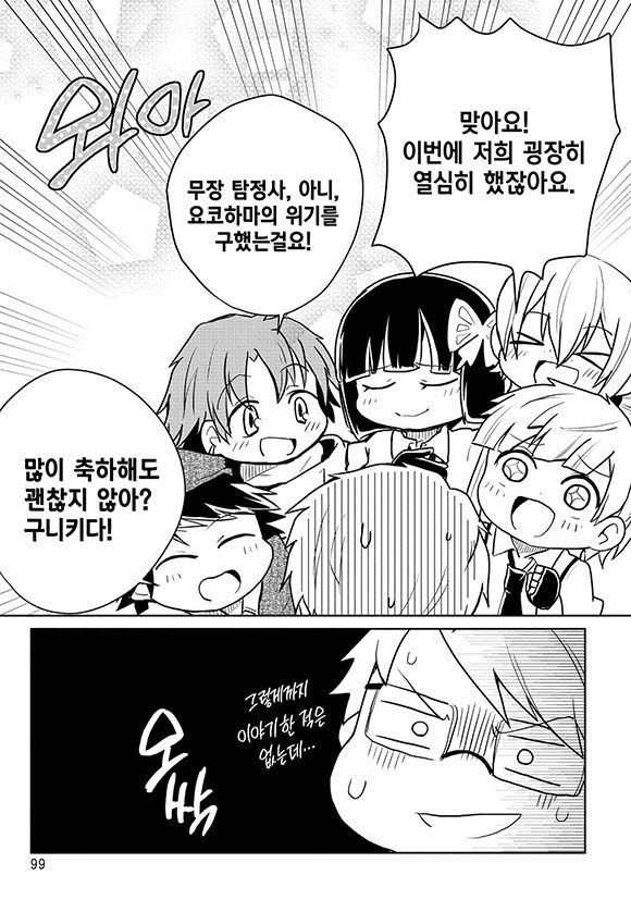 page 245