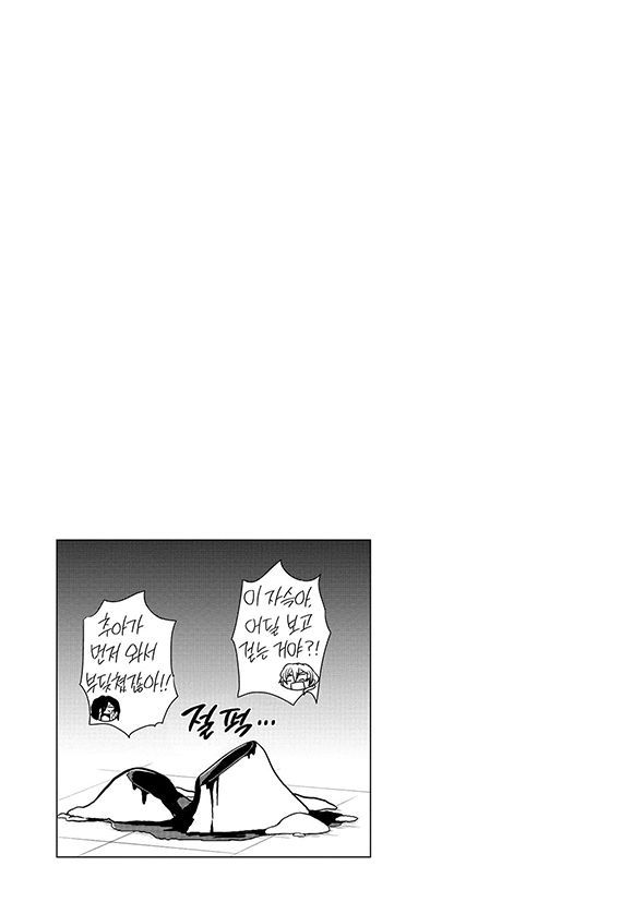 page 257