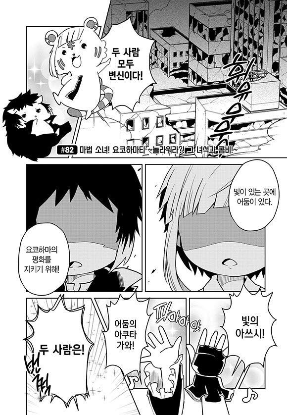 page 259